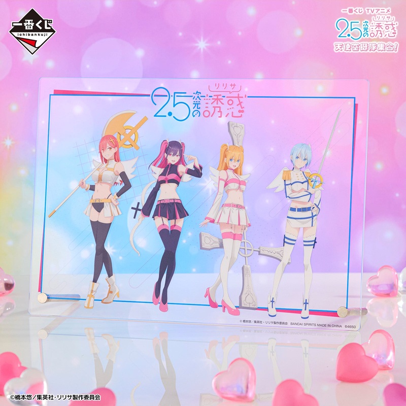 ICHIBAN KUJI 2.5 DIMENSIONAL SEDUCTION – ANGEL AIRBORNE FORCES ASSEMBLE ! – LAST ONE PRIZE – ACRYLIC BOARD