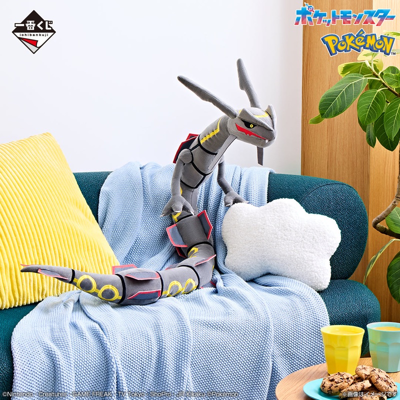 ICHIBAN KUJI ANIME POKEMON – A PRIZE – BLACK RAYQUAZA HUGGABLE PLUSH TOY