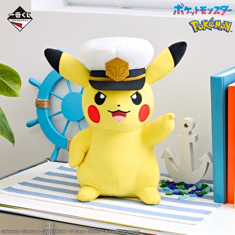 ICHIBAN KUJI ANIME POKEMON – LAST ONE PRIZE – CAPTAIN PIKACHU PLUSH TOY