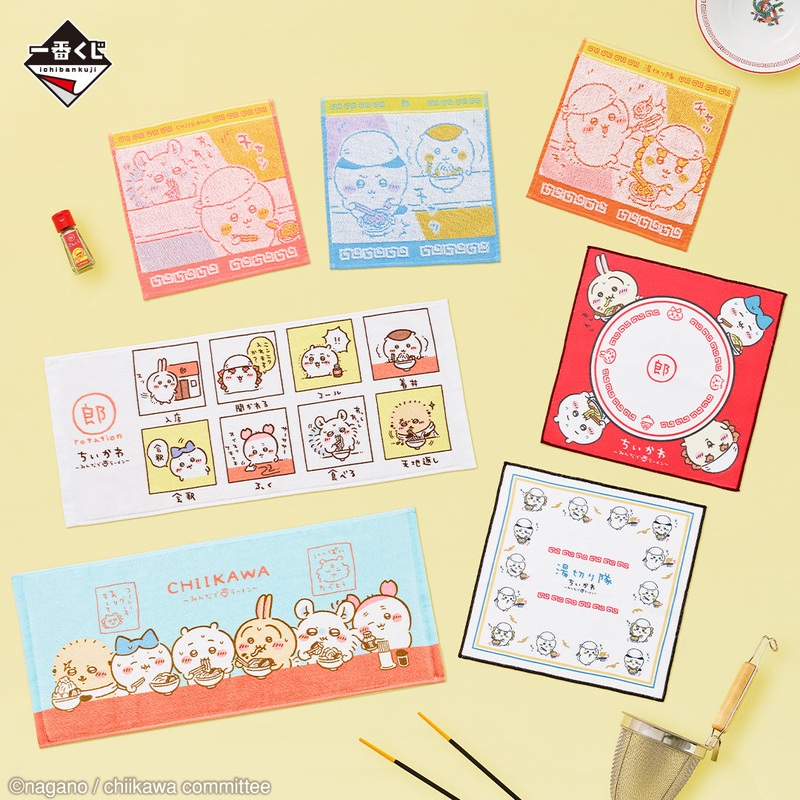 ICHIBAN KUJI CHIIKAWA RAMEN FOR EVERYONE – F PRIZE – TOWEL COLLECTION – COMPLETE SET OF 7 TYPES