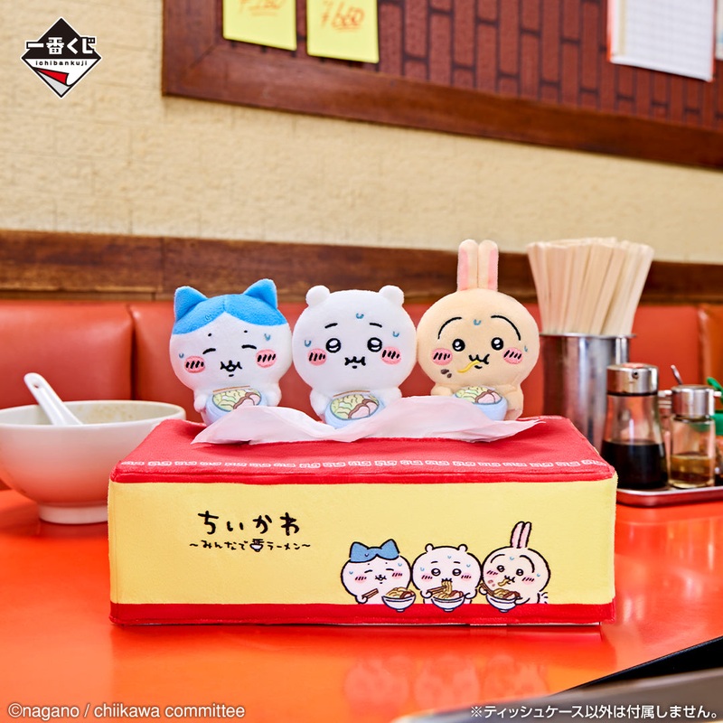 ICHIBAN KUJI CHIIKAWA RAMEN FOR EVERYONE – LAST ONE PRIZE – TISSUE CASE