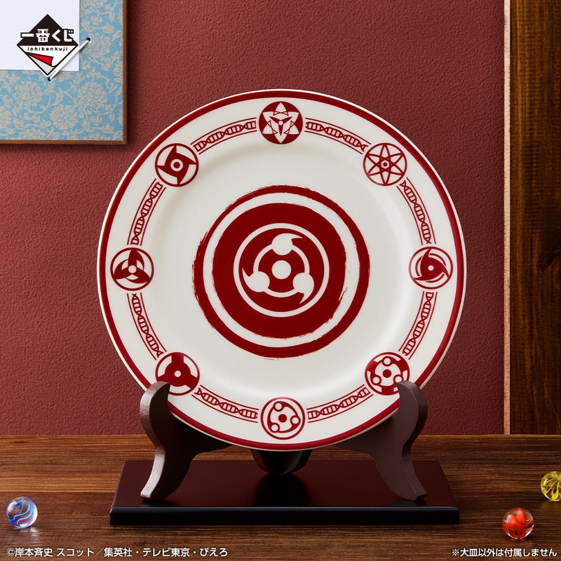 ICHIBAN KUJI NARUTO SHIPPUDEN – RED EYES THAT REFLECT THE SOUL – E PRIZE – LARGE PLATE