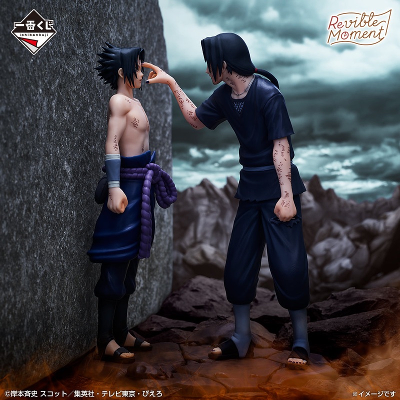 ICHIBAN KUJI NARUTO SHIPPUDEN – RED EYES THAT REFLECT THE SOUL – LAST ONE PRIZE – REVIBLE MOMENT – UCHIHA SASUKE & UCHIHA ITACHI