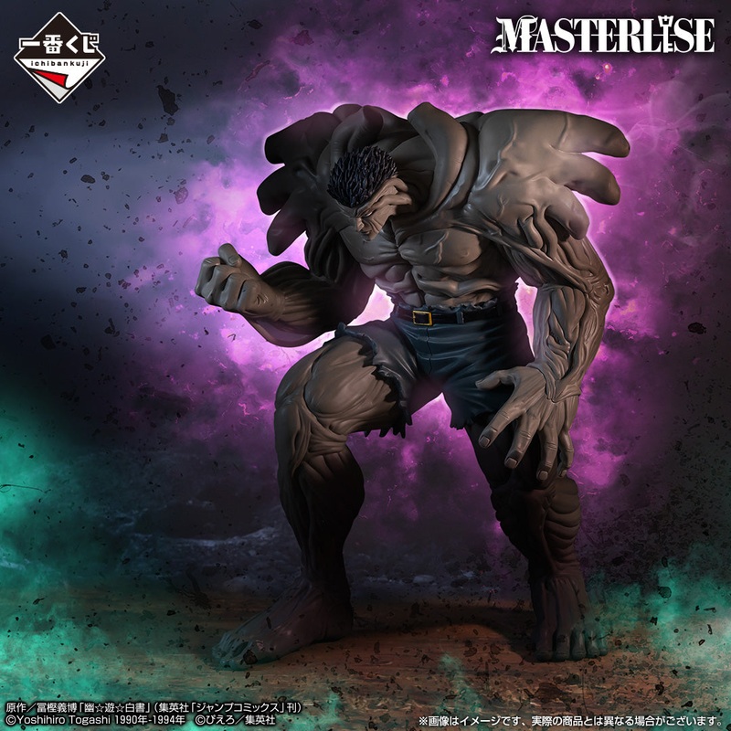 ICHIBAN KUJI YU YU HAKUSHO DARK MARTIAL ARTS TOURNAMENT EDITION – A PRIZE TOGURO (YOUNGER BROTHER) 100% OUT OF 100% MASTERLISE