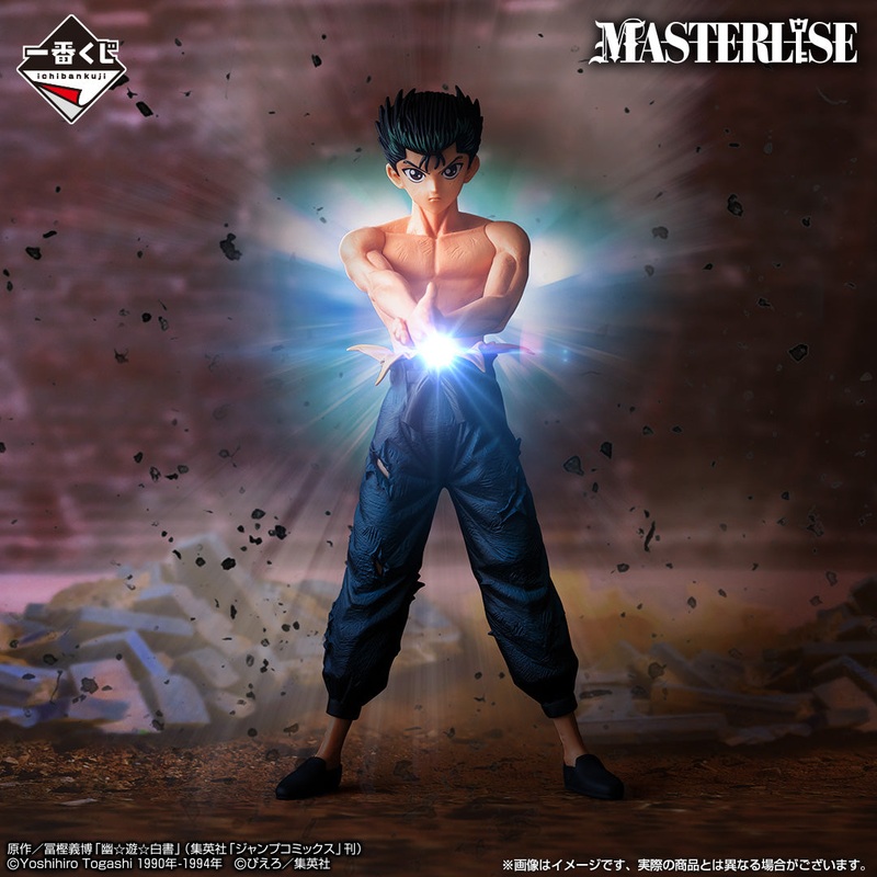 ICHIBAN KUJI YU YU HAKUSHO DARK MARTIAL ARTS TOURNAMENT EDITION – B PRIZE YUSUKE URAMESHI MASTERLISE