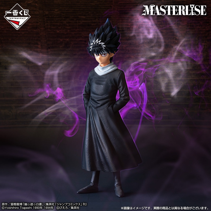 ICHIBAN KUJI YU YU HAKUSHO DARK MARTIAL ARTS TOURNAMENT EDITION – C PRIZE HIEI MASTERLISE