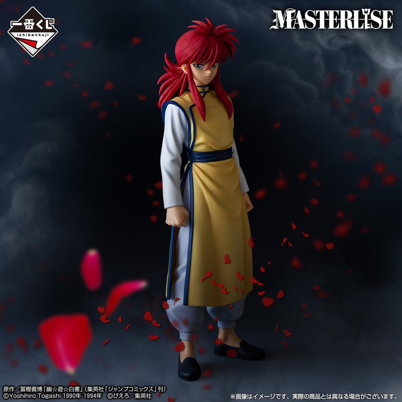 ICHIBAN KUJI YU YU HAKUSHO DARK MARTIAL ARTS TOURNAMENT EDITION – D PRIZE KURAMA MASTERLISE