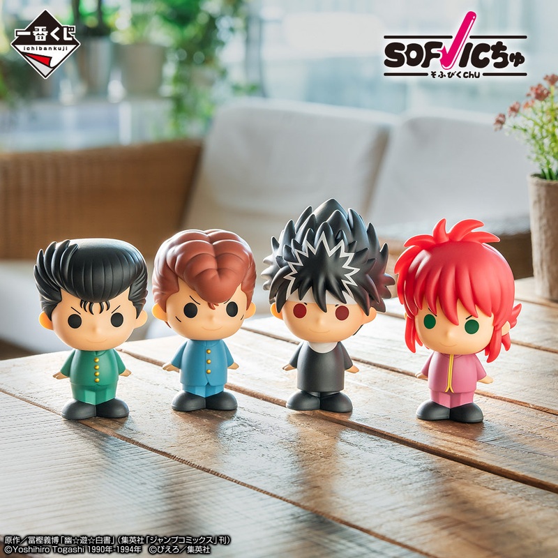 ICHIBAN KUJI YU YU HAKUSHO DARK MARTIAL ARTS TOURNAMENT EDITION – E PRIZE SOFVICCHU COMPLETE SET OF 4 TYPES