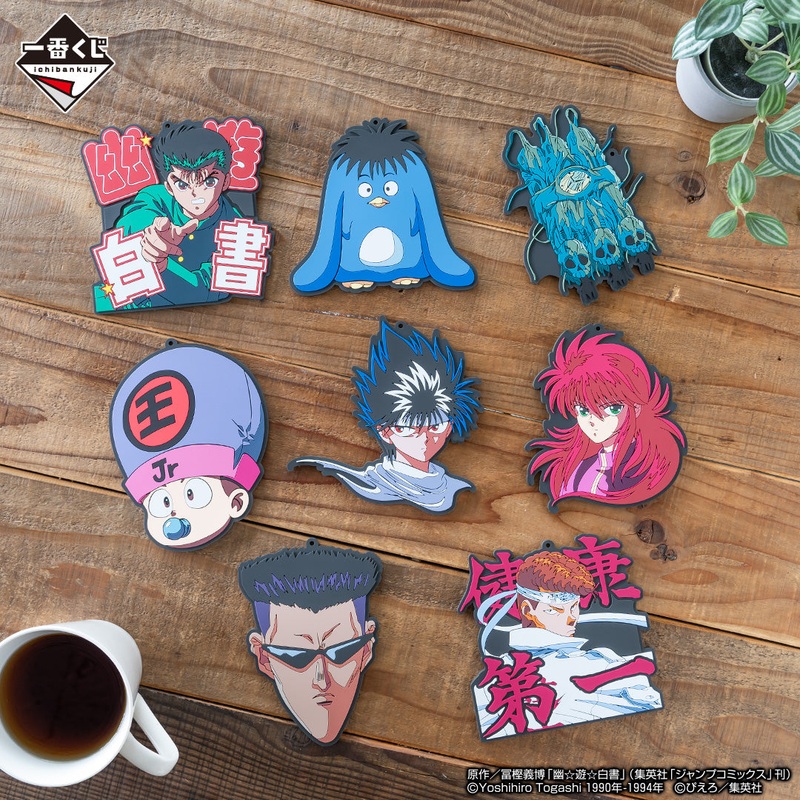 ICHIBAN KUJI YU YU HAKUSHO DARK MARTIAL ARTS TOURNAMENT EDITION – F PRIZE RUBBER COASTER COMPLETE SET OF 8 TYPES