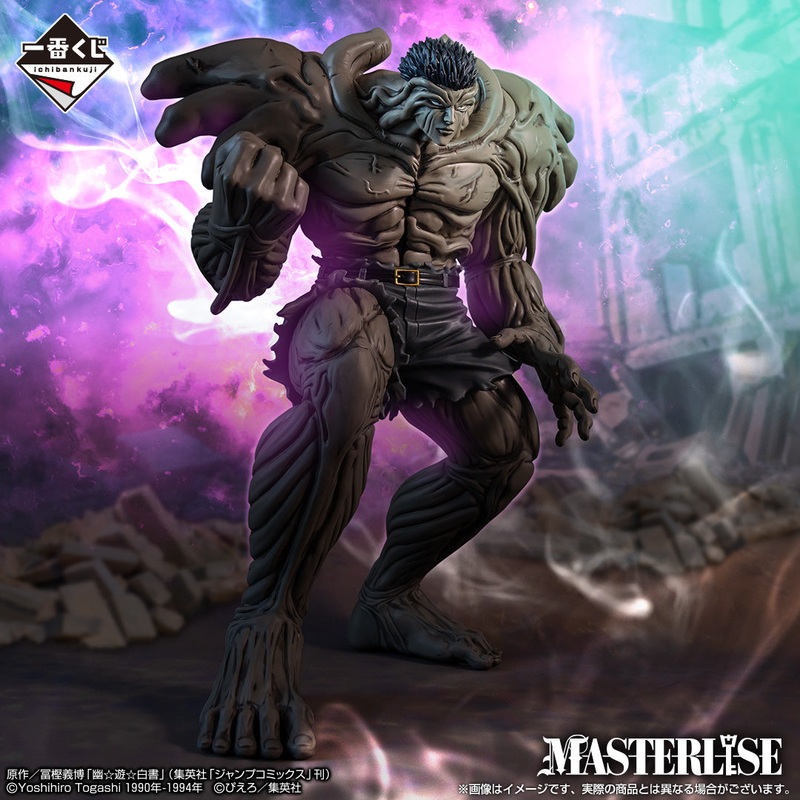 ICHIBAN KUJI YU YU HAKUSHO DARK MARTIAL ARTS TOURNAMENT EDITION – LAST ONE PRIZE : TOGURO (YOUNGER BROTHER) 100% OUT OF 100% MASTERLISE LAST ONE VERSION