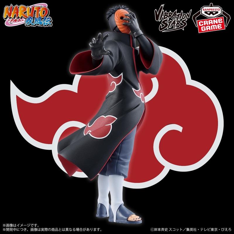 NARUTO SHIPPUDEN – VIBRATION STARS – TOBI