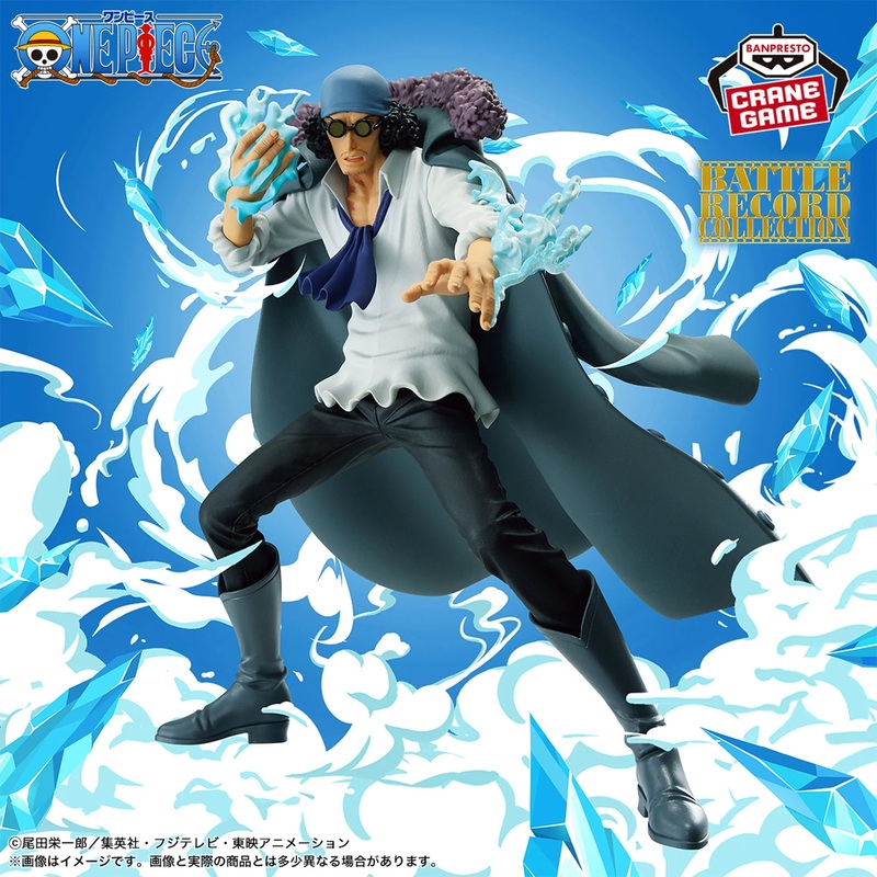 ONE PIECE BATTLE RECORD COLLECTION – KUZAN