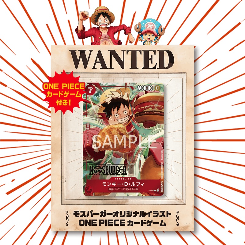 ONE PIECE CARD GAME – MOS BURGER ORIGINAL ILLUSTRATION