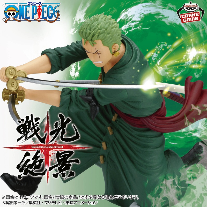 ONE PIECE SPECTACULAR BATTLE SCENERY – RORONOA ZORO (EGGHEAD VER.)