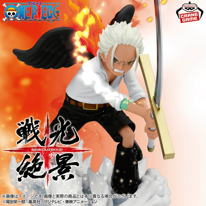 ONE PIECE SPECTACULAR BATTLE SCENERY – S-HAWK