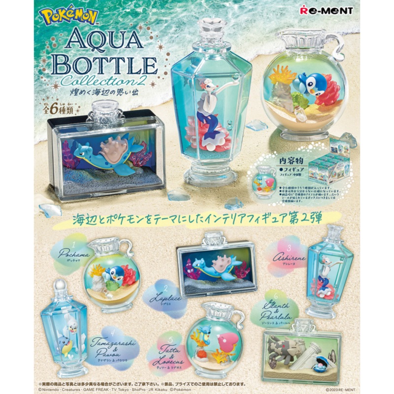 POKEMON – RE-MENT – POKEMON AQUA BOTTLE COLLECTION 2 MEMORIES OF THE SPARKLING SEASIDE – COMPLETE SET OF 6