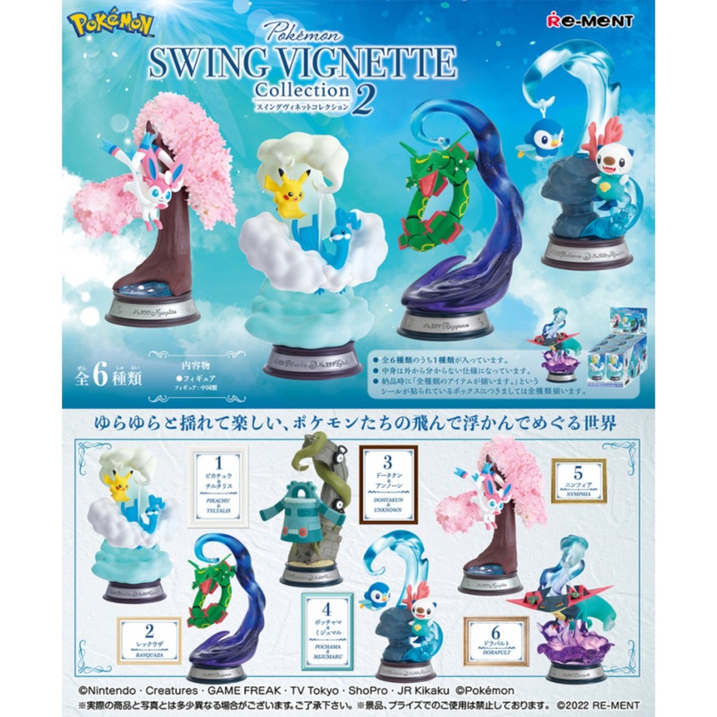 POKEMON – RE-MENT – POKEMON SWING VIGNETTE COLLECTION 2 – COMPLETE SET OF 6