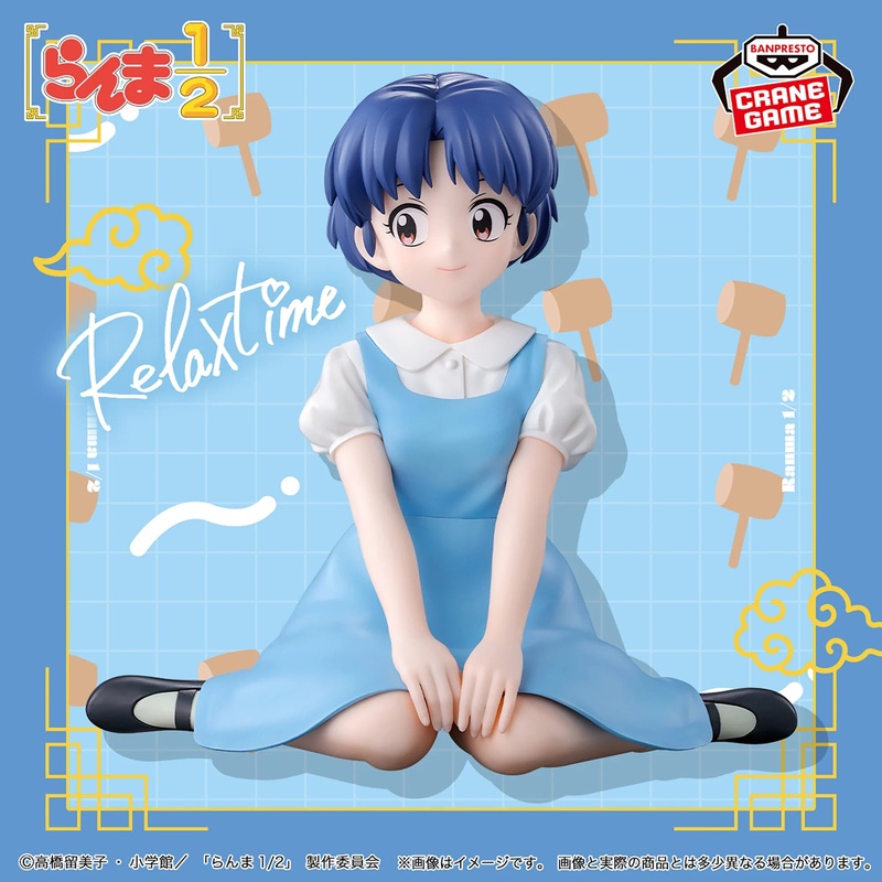 RANMA 1/2 RELAX TIME – AKANE TENDO