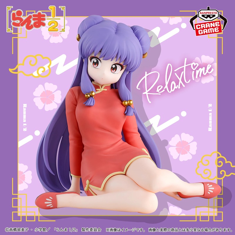 RANMA 1/2 RELAX TIME – SHAMPOO