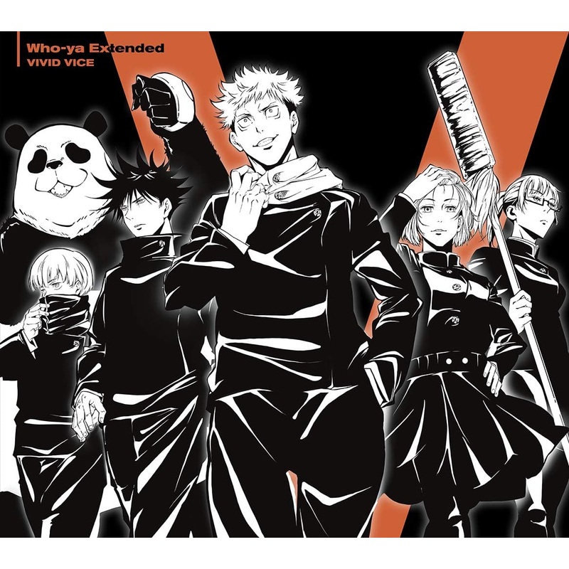 Vivid Vice, Jujutsu Kaisen, Limited Edition