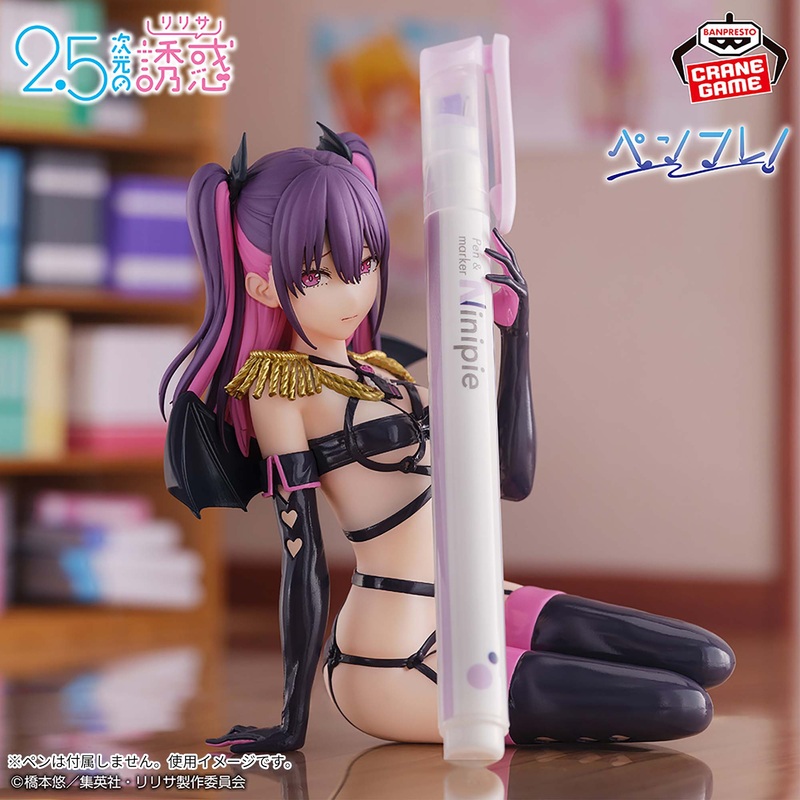 2.5 DIMENSIONAL SEDUCTION PENFRE! – MIRIELLA MEDICAL PLATOON VER.