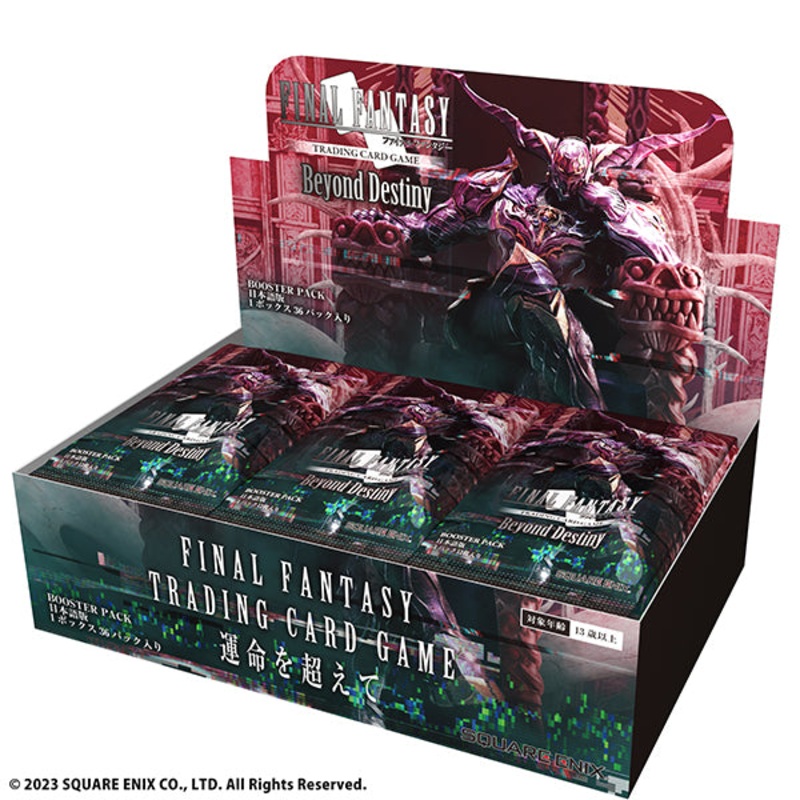 FINAL FANTASY TRADING CARD GAME Booster Pack Beyond Destiny – BOX
