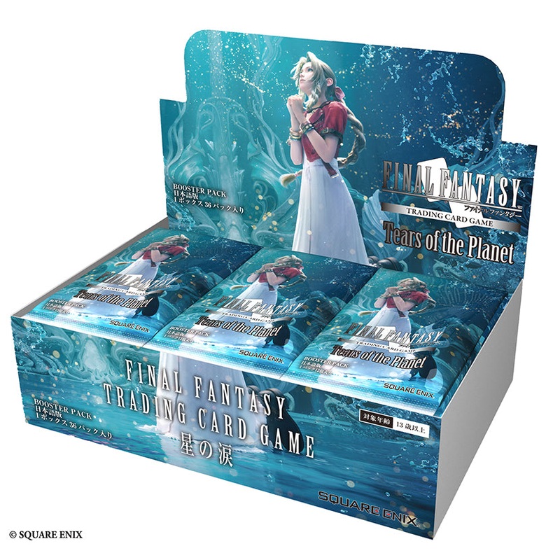 FINAL FANTASY TRADING CARD GAME Tears of the Planet – BOX