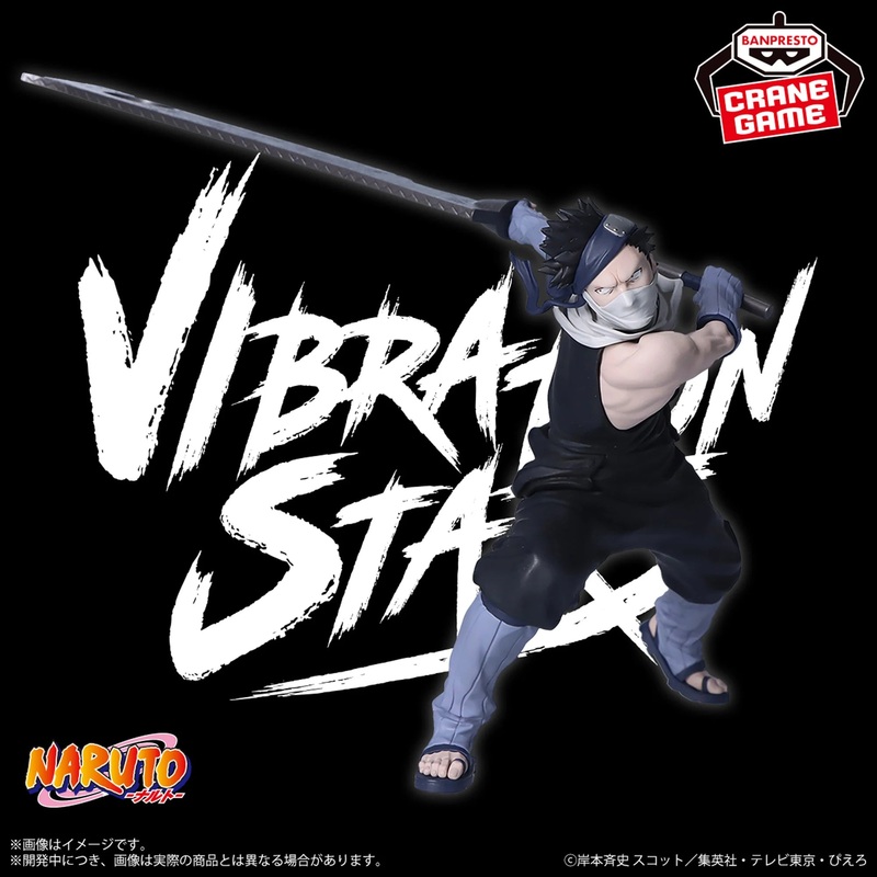 NARUTO SHIPPUDEN VIBRATION STARS – ZABUZA MOMOCHI