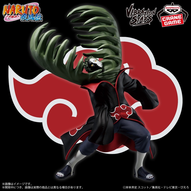 NARUTO SHIPPUDEN VIBRATION STARS – ZETSU