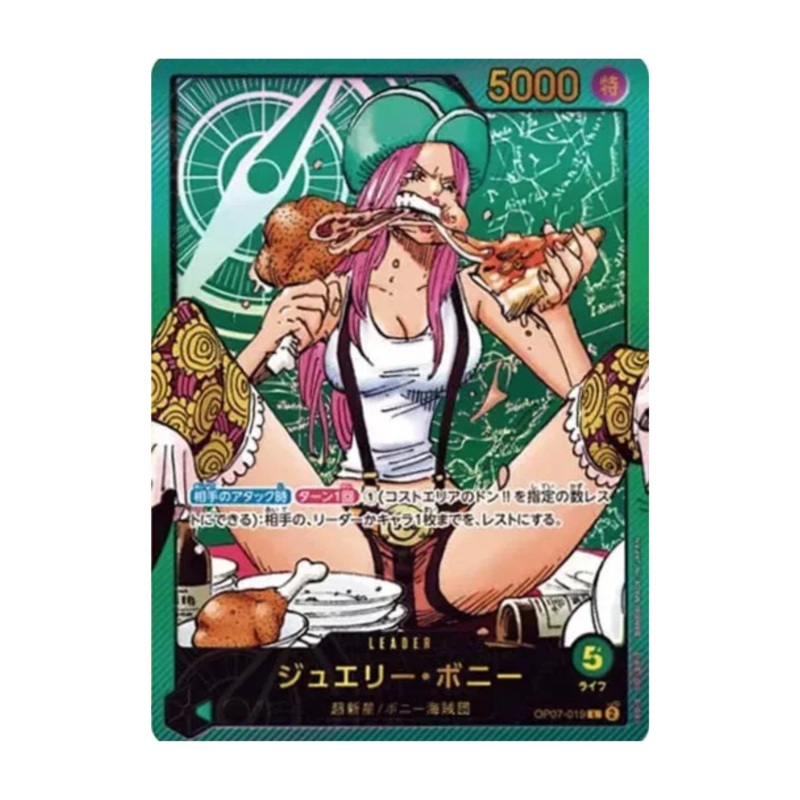 ONE PIECE LECAFIG VOL.3 – JEWELRY BONNEY (CARD ONLY)