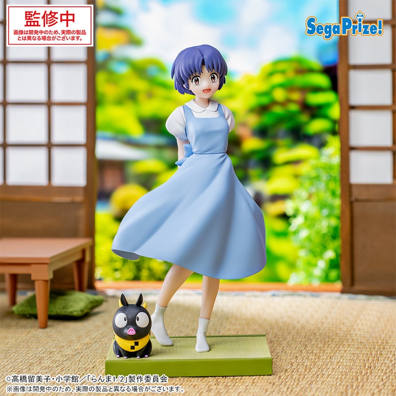 RANMA 1/2 LUMINASTA – AKANE TENDO AND P-CHAN