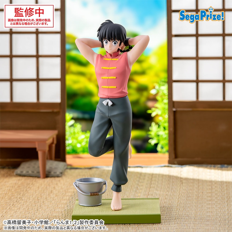 RANMA 1/2 LUMINASTA – RANMA SAOTOME MALE VER
