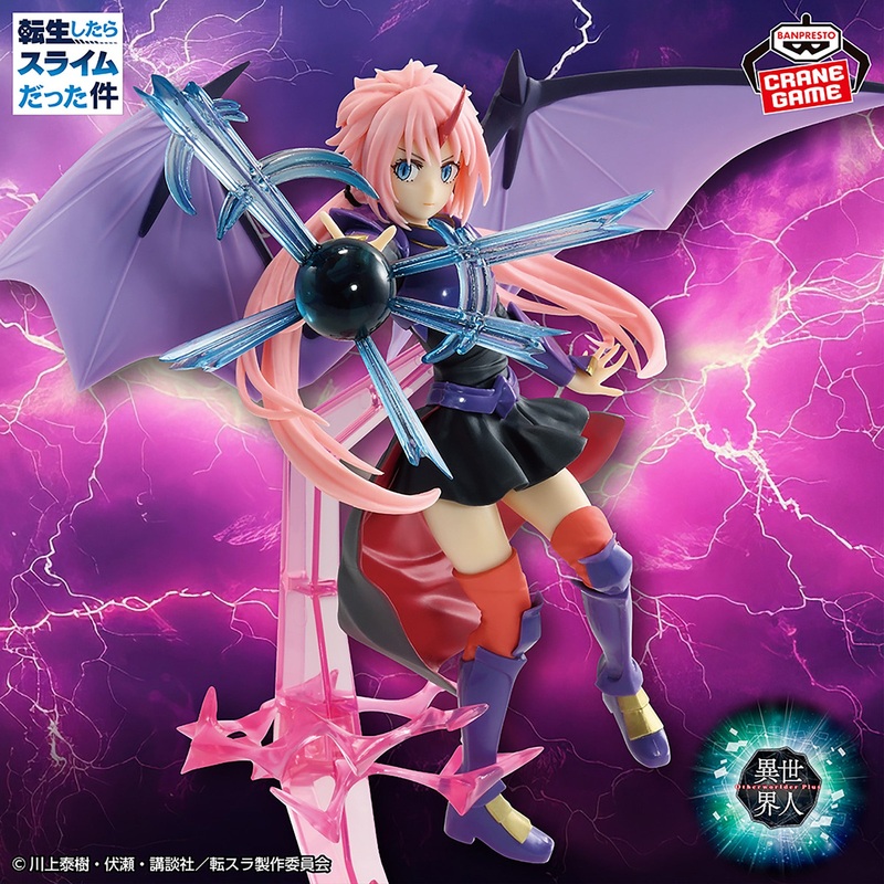 THAT TIME I GOT REINCARNATED AS A SLIME OTHERWORLDER PLUS – MILIM DRAGON EDITION FIGURE SPECIAL VER.