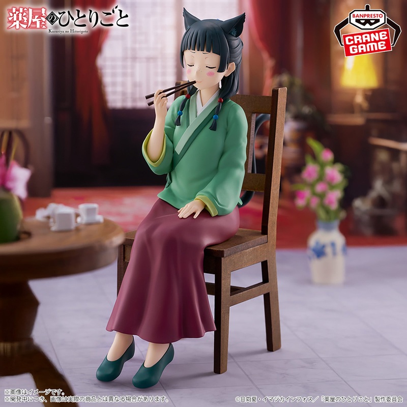 THE APOTHECARY DIARIES – MAOMAO POISON TASTE