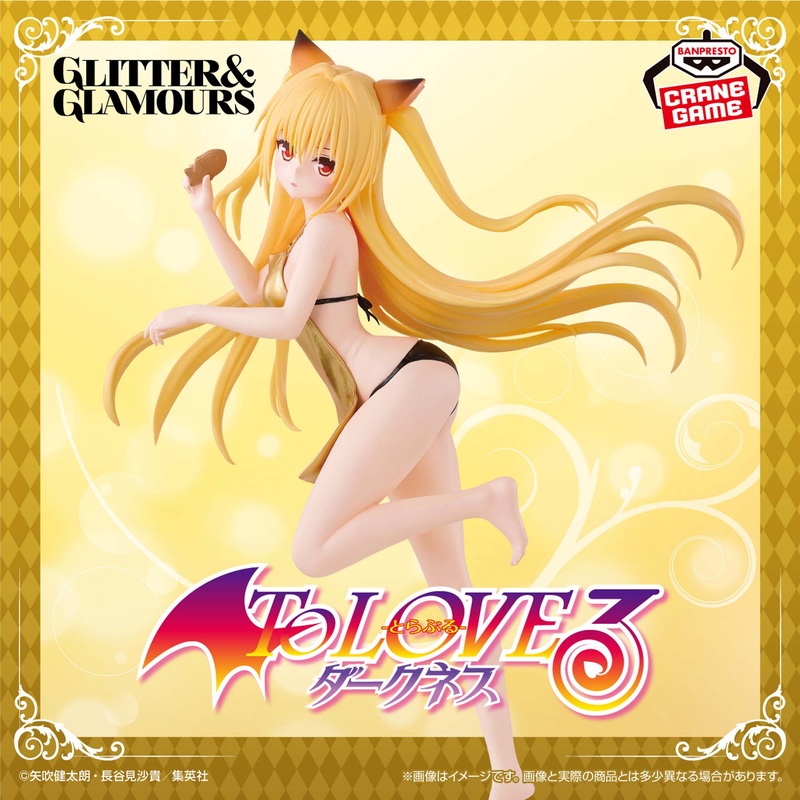 TO LOVE RU DARKNESS GLITTER&GLAMOURS – GOLDEN DARKNESS