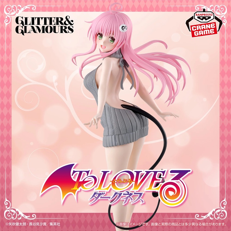 TO LOVE RU DARKNESS GLITTER&GLAMOURS – LALA SATALIN DEVILUKE