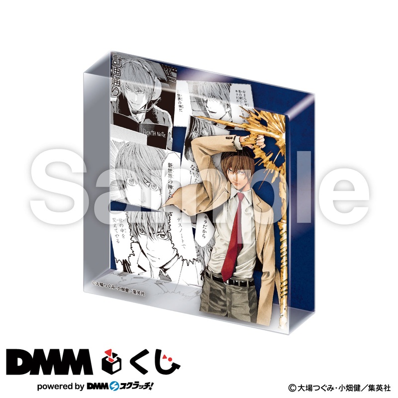 DEATH NOTE DMM KUJI – B1 PRIZE ACRYLIC BLOCK LIGHT YAGAMI