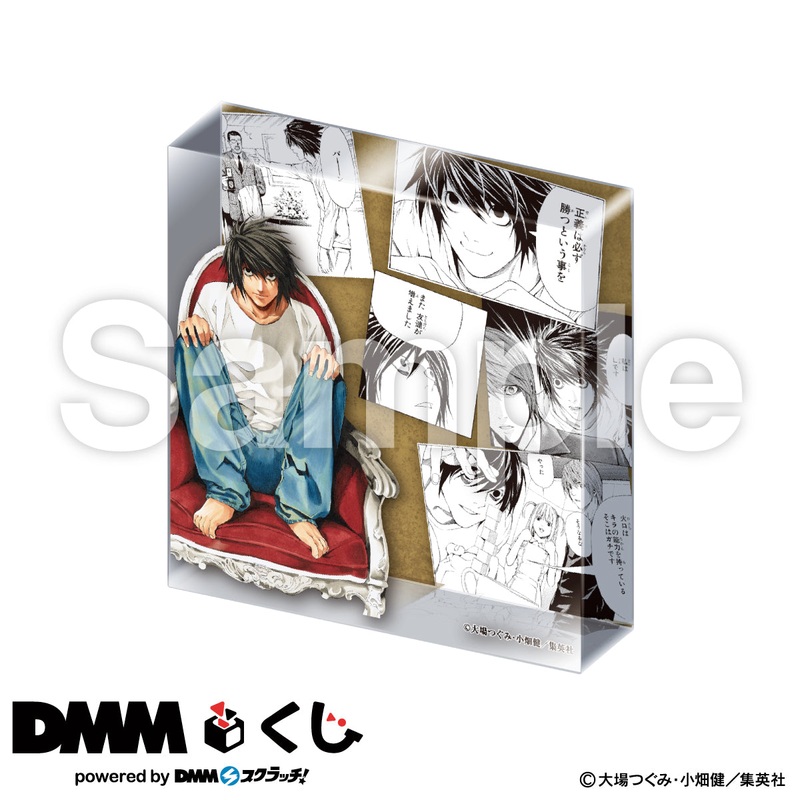 DEATH NOTE DMM KUJI – B2 PRIZE ACRYLIC BLOCK L