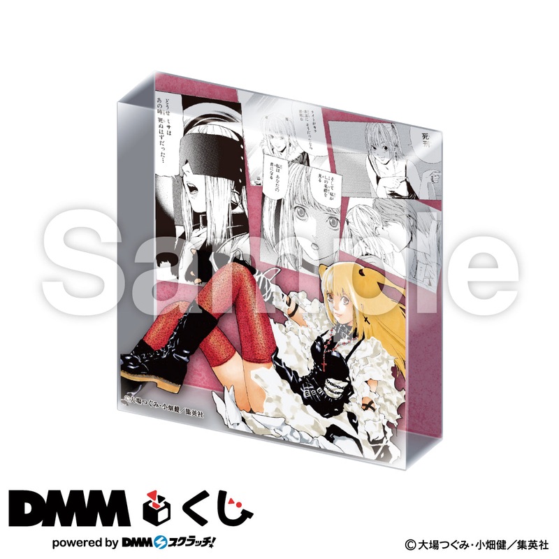 DEATH NOTE DMM KUJI – B3 PRIZE ACRYLIC BLOCK MISA AMANE