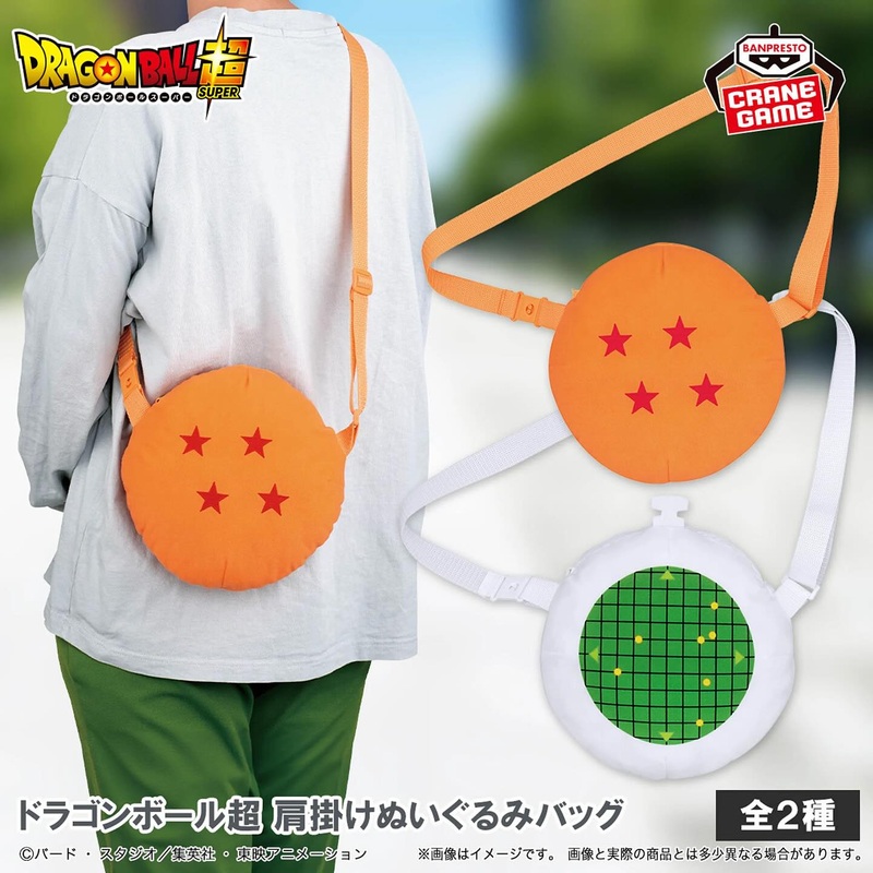 DRAGON BALL SUPER – SHOULDER BAG