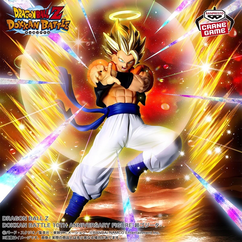 DRAGON BALL Z DOKKAN BATTLE – 10TH ANNIVERSARY FIGURE SUPER GOGETA