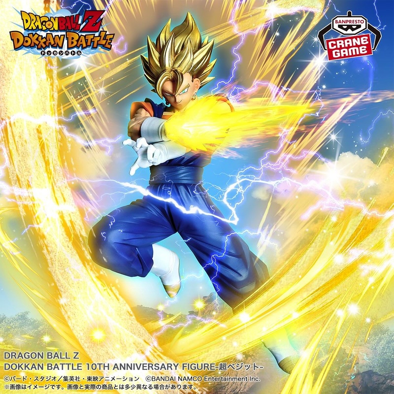 DRAGON BALL Z DOKKAN BATTLE – 10TH ANNIVERSARY FIGURE SUPER VEGITO
