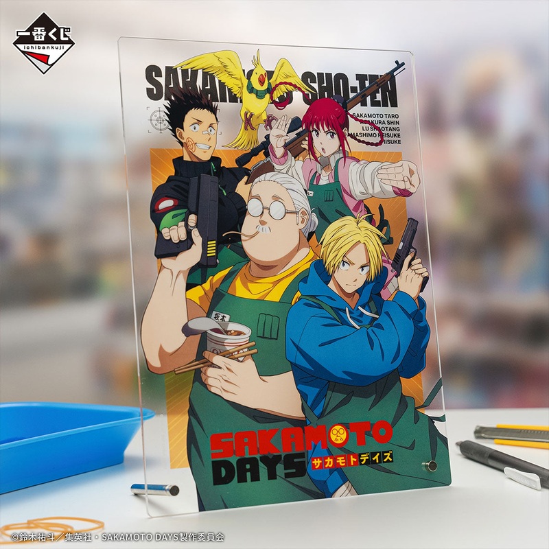 ICHIBAN KUJI SAKAMOTO DAYS VOL.1 – C PRIZE ACRYLIC BOARD SAKAMOTO SHOTEN