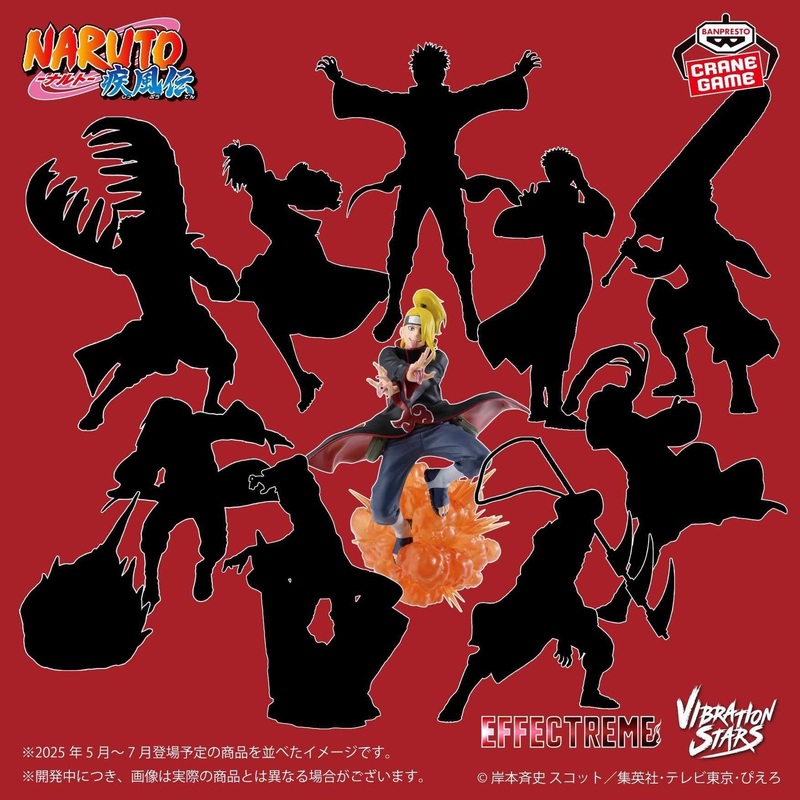 NARUTO SHIPPUDEN EFFECTREME AND VIBRATION STARS – AKATSUKI SPECIAL COMPLETE SET OF 10 FIGURES