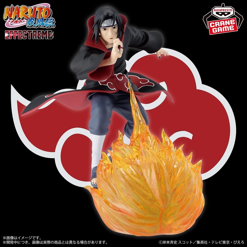 NARUTO SHIPPUDEN EFFECTREME – ITACHI UCHIHA