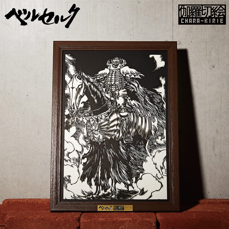 [The Great Berserk Exhibition] Garakie “Berserk” Skull Knight