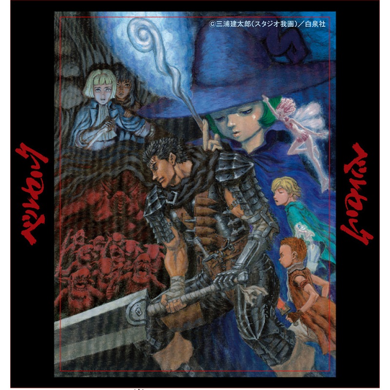 [The Great Berserk Exhibition] Wall sticker with mount card (color illustration VER.) “A”