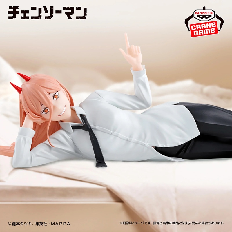CHAINSAW MAN I WAS BORED SO I WAS THINKING ABOUT THE NOBEL PRIZE – POWER FIGURE