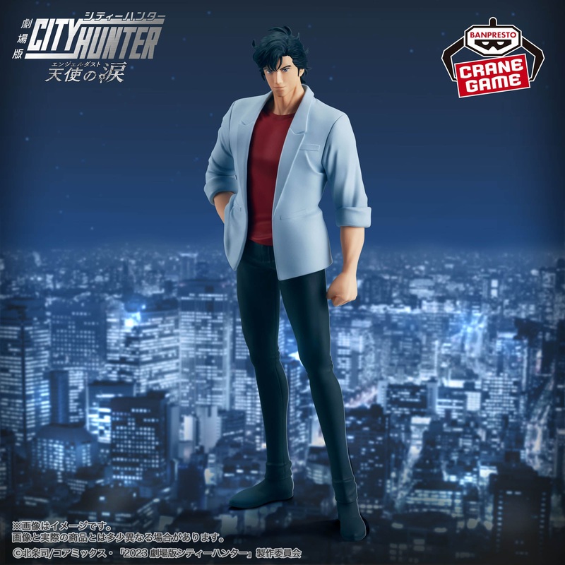 CITY HUNTER THE MOVIE ANGEL DUST FIGURE – RYO SAEBA