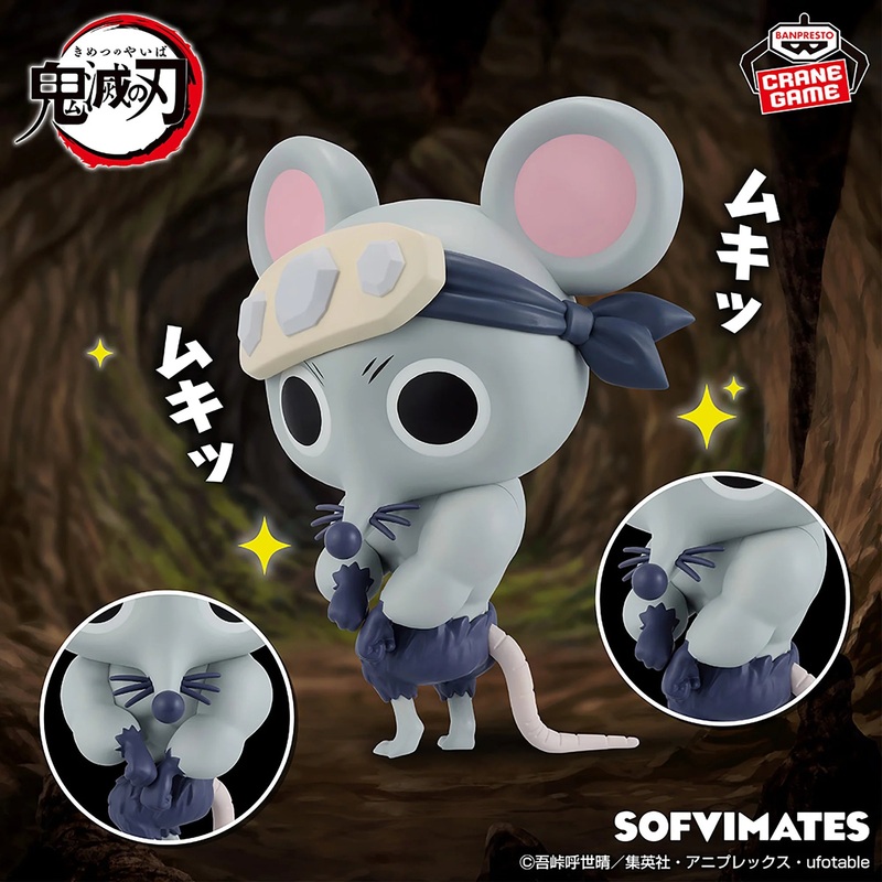 DEMON SLAYER BIG SOFVIMATES – MUSCULAR MOUSE